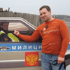 Аватара пользователя