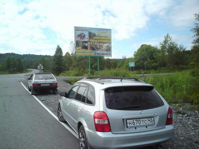 DSC00208_thumb.jpg