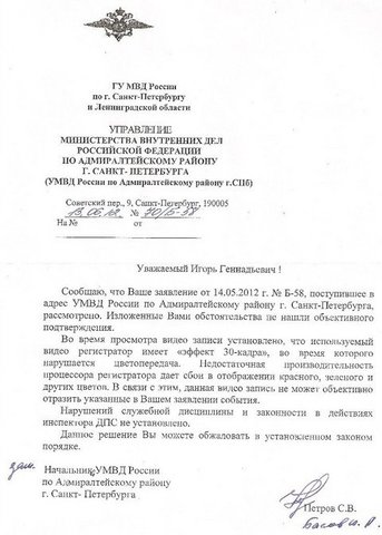 красный цвет.jpg